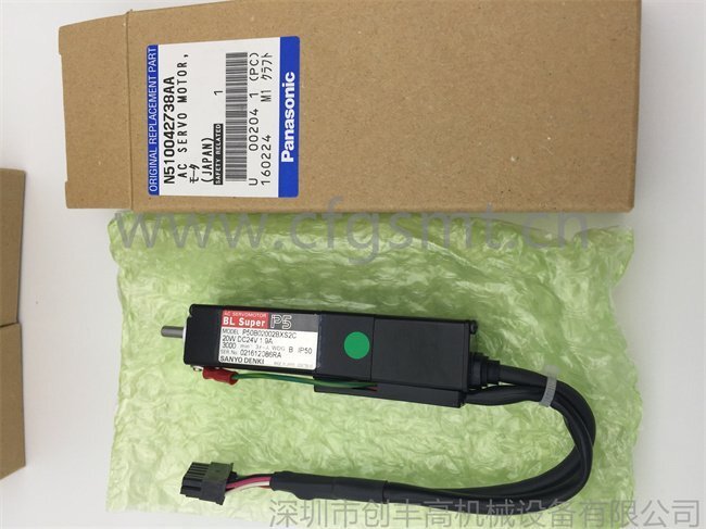 N510042738AA---------