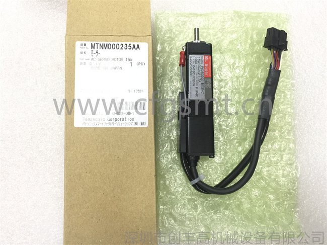 MTNM000235AA-