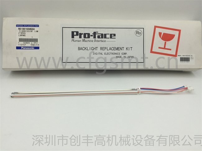 N510016346AA------ (2)