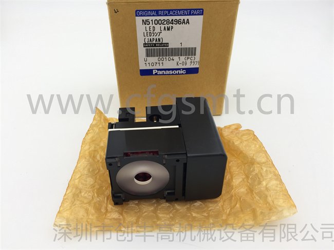 貼片機(jī)頭部相機(jī)燈N510028496AA