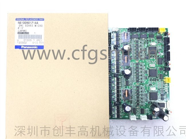 N610090171AA-2