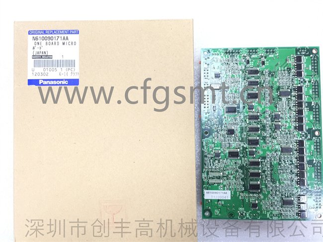 貼片機頭部控制卡N610090171AA