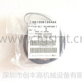 貼片機皮帶N510061364AA