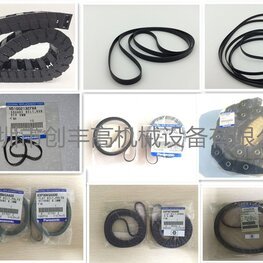 貼片機皮帶MTNK002607AA