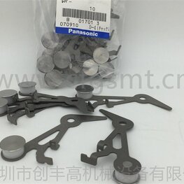 貼片機(jī)配件N610025485AA