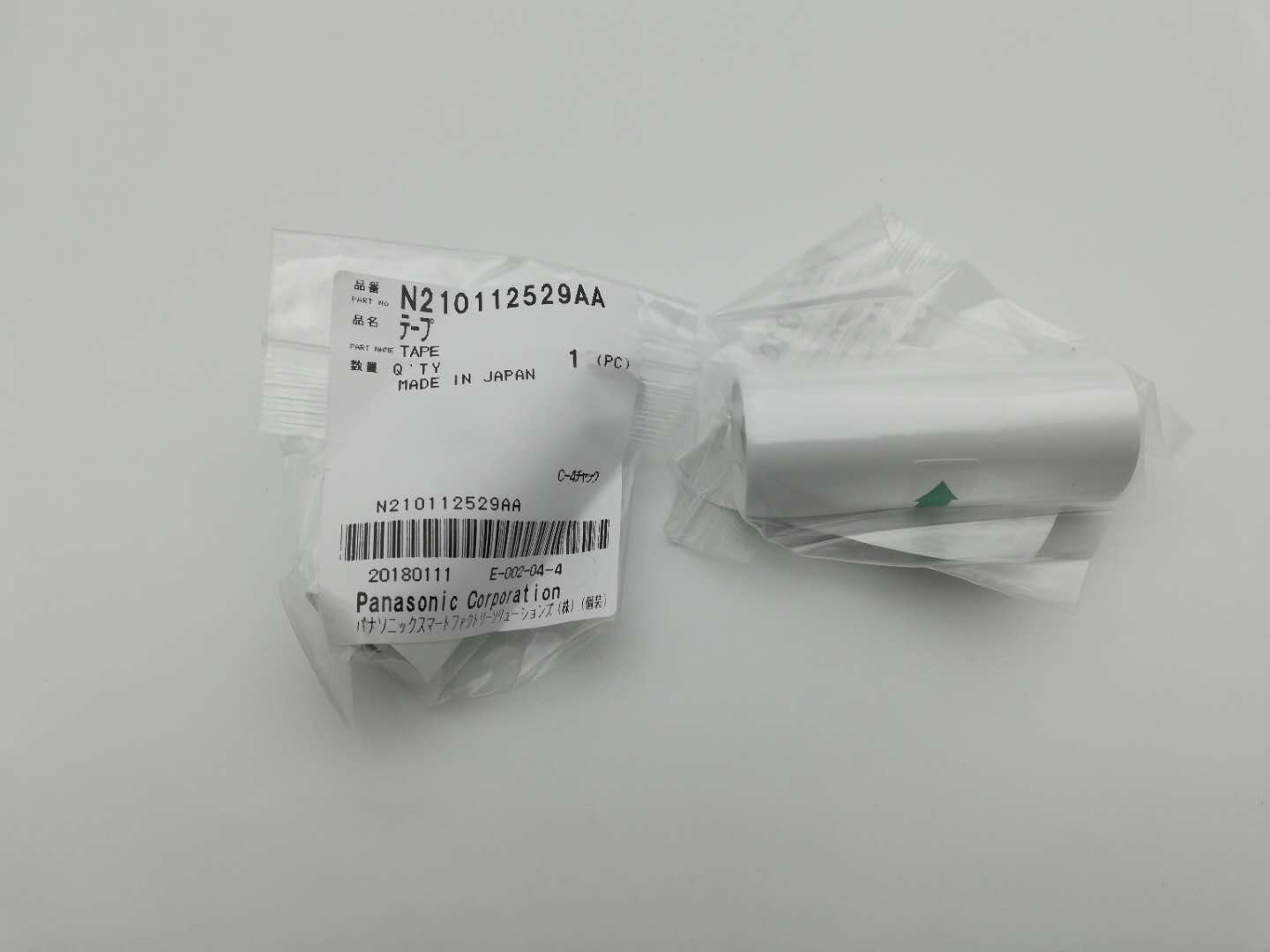 打印紙N210112529AA