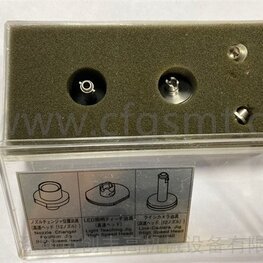五孔治具N610036851AA