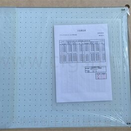 面補(bǔ)正治具N610124226AA 