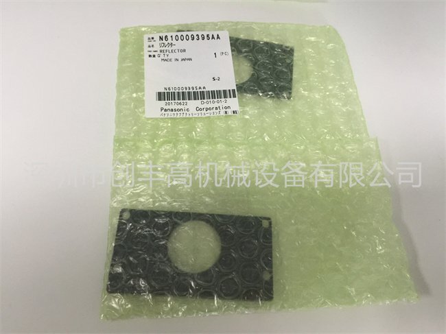 N610009395AA