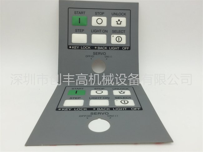 按鍵皮N510055859AA