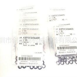 貼片機(jī)橡膠圈KXF0CSQAA00