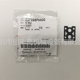貼片機(jī)墊圈KXF098PAA00